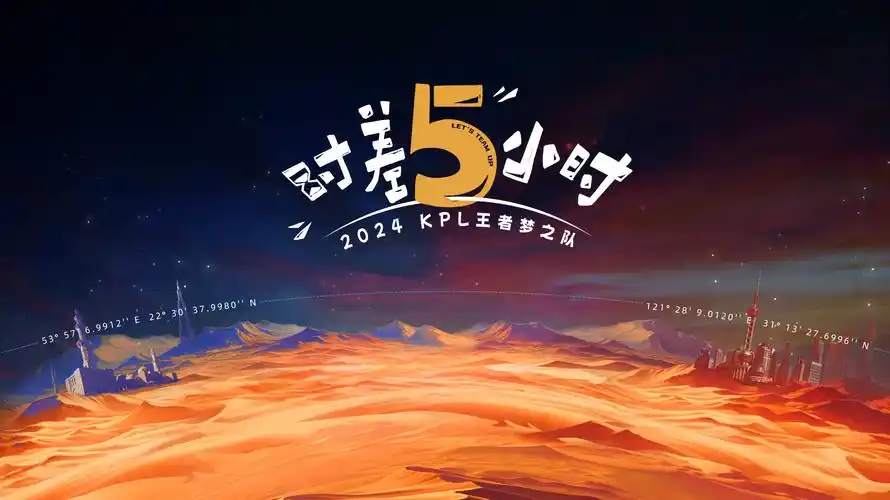 作品剧照