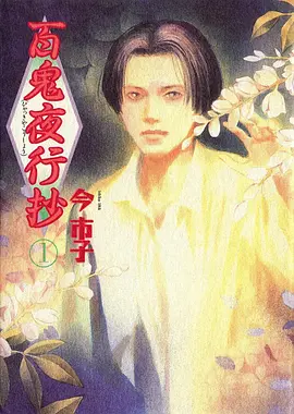 机甲少年团