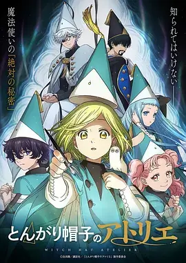 星轨列车