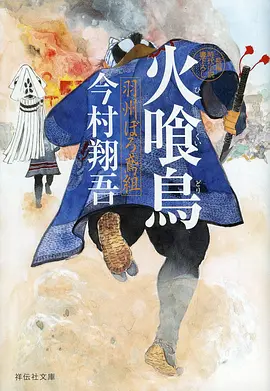 猫町日常
